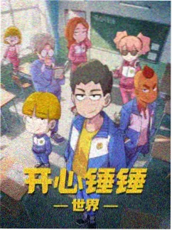 推荐小说《看不见的清单》封面