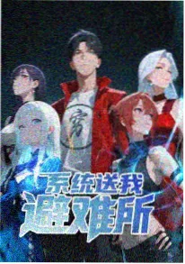 推荐小说《十七楼的风》封面
