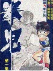 推荐小说《雾中灯塔》封面